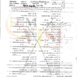 10TH CLASS CHEMISTRY G2 OBJECTIVE TYPE PAST PAPER GUJ BOARD 2022