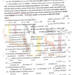 10TH CLASS CHEMISTRY G2 OBJECTIVE TYPE PAST PAPER MULTAN BOARD 2018