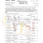 10TH CLASS CHEMISTRY G2 OBJECTIVE TYPE PAST PAPER MULTAN BOARD 2020 (2)