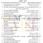 10TH CLASS CHEMISTRY G2 SUBJECTIVE TYPE PAST PAPER GUJ BOARD 2018(A)