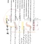 10TH CLASS CHEMISTRY G2 SUBJECTIVE TYPE PAST PAPER GUJ BOARD 2018(B)