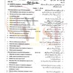 10TH CLASS CHEMISTRY G2 SUBJECTIVE TYPE PAST PAPER GUJ BOARD 2022(A)