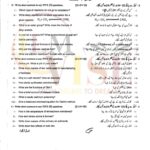 10TH CLASS CHEMISTRY G2 SUBJECTIVE TYPE PAST PAPER GUJ BOARD 2023(A)