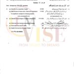 10TH CLASS CHEMISTRY G2 SUBJECTIVE TYPE PAST PAPER GUJ BOARD 2023(B)