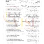 10TH CLASS CHEMISTRY G2 SUBJECTIVE TYPE PAST PAPER GUJ BOARD 2024(A)