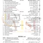 10TH CLASS CHEMISTRY G2 SUBJECTIVE TYPE PAST PAPER MULTAN BOARD 2018