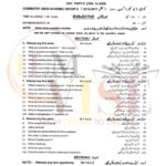 10TH CLASS CHEMISTRY G2 SUBJECTIVE TYPE PAST PAPER MULTAN BOARD 2019