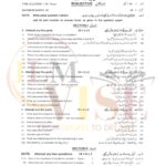 10TH CLASS CHEMISTRY G2 SUBJECTIVE TYPE PAST PAPER MULTAN BOARD 2020