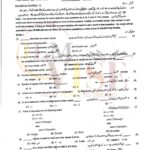 10TH CLASS COMPUTER G1 OBJECTIVE TYPE PAST PAPER MULTAN BOARD 2023