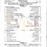 10TH CLASS COMPUTER G1 SUBJECTIVE TYPE PAST PAPER MULTAN BOARD 2022