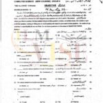 10TH CLASS COMPUTER G2 OBJECTIVE TYPE PAST PAPER MULTAN BOARD 2022
