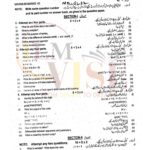 10TH CLASS COMPUTER G2 SUBJECTIVE TYPE PAST PAPER MULTAN BOARD 2022