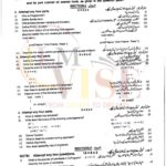 10TH CLASS COMPUTER G2 SUBJECTIVE TYPE PAST PAPER MULTAN BOARD 2023