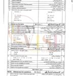 10TH CLASS COMPUTER G2 SUBJECTIVE TYPE PAST PAPER MULTAN BOARD 2024