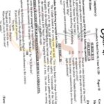 10TH CLASS ENGLISH G1 SUBJECTIVE TYPE PAST PAPER GUJ BOARD 2020(A)