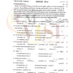 10TH CLASS ISLAMIYAT G1 OBJECTIVE TYPE PAST PAPER MULTAN BOARD 2019