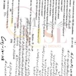 10TH CLASS ISLAMIYAT G1 SUBJECTIVE TYPE PAST PAPER GUJ BOARD 2018(B)