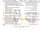 10TH CLASS ISLAMIYAT G1 SUBJECTIVE TYPE PAST PAPER GUJ BOARD 2019(A)