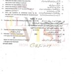 10TH CLASS ISLAMIYAT G1 SUBJECTIVE TYPE PAST PAPER GUJ BOARD 2019(B)