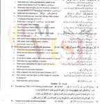 10TH CLASS ISLAMIYAT G1 SUBJECTIVE TYPE PAST PAPER GUJ BOARD 2020