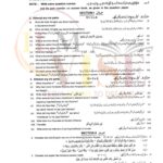 10TH CLASS ISLAMIYAT G1 SUBJECTIVE TYPE PAST PAPER MULTAN BOARD 2019