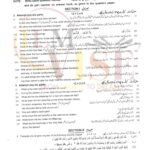 10TH CLASS ISLAMIYAT G1 SUBJECTIVE TYPE PAST PAPER MULTAN BOARD 2020
