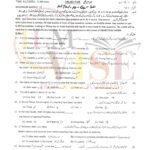 10TH CLASS ISLAMIYAT G2 OBJECTIVE TYPE PAST PAPER MULTAN BOARD 2020