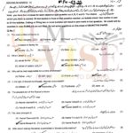 10TH CLASS ISLAMIYAT G2 OBJECTIVE TYPE PAST PAPER MULTAN BOARD 2022