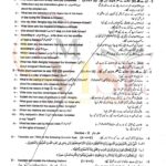 10TH CLASS ISLAMIYAT G2 SUBJECTIVE TYPE PAST PAPER GUJ BOARD 2022
