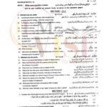 10TH CLASS ISLAMIYAT G2 SUBJECTIVE TYPE PAST PAPER MULTAN BOARD 2019