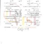 10TH CLASS MATH G1 OBJECTIVE TYPE PAST PAPER GUJ BOARD 2019(B)