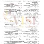 10TH CLASS MATH G1 OBJECTIVE TYPE PAST PAPER GUJ BOARD 2020
