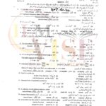 10TH CLASS MATH G1 OBJECTIVE TYPE PAST PAPER GUJ BOARD 2022