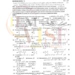 10TH CLASS MATH G1 OBJECTIVE TYPE PAST PAPER MULTAN BOARD 2019