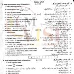 10TH CLASS MATH G1 SUBJECTIVE TYPE PAST PAPER GUJ BOARD 2018(A)