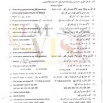 10TH CLASS MATH G1 SUBJECTIVE TYPE PAST PAPER GUJ BOARD 2019(A)