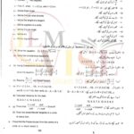 10TH CLASS MATH G1 SUBJECTIVE TYPE PAST PAPER GUJ BOARD 2019(B)