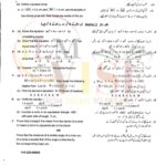 10TH CLASS MATH G1 SUBJECTIVE TYPE PAST PAPER GUJ BOARD 2020(B)