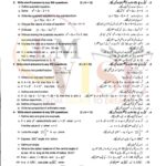 10TH CLASS MATH G1 SUBJECTIVE TYPE PAST PAPER GUJ BOARD 2021(A)