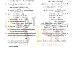 10TH CLASS MATH G1 SUBJECTIVE TYPE PAST PAPER GUJ BOARD 2021(B)