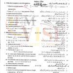 10TH CLASS MATH G1 SUBJECTIVE TYPE PAST PAPER GUJ BOARD 2022(A)