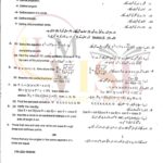 10TH CLASS MATH G1 SUBJECTIVE TYPE PAST PAPER GUJ BOARD 2022(B)