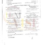 10TH CLASS MATH G1 SUBJECTIVE TYPE PAST PAPER GUJ BOARD 2024(B)