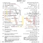 10TH CLASS MATH G1 SUBJECTIVE TYPE PAST PAPER MULTAN BOARD 2018(A)