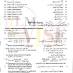 10TH CLASS MATH G1 SUBJECTIVE TYPE PAST PAPER MULTAN BOARD 2018(B)