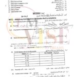 10TH CLASS MATH G1 SUBJECTIVE TYPE PAST PAPER MULTAN BOARD 2019(B)
