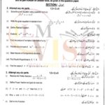 10TH CLASS MATH G1 SUBJECTIVE TYPE PAST PAPER MULTAN BOARD 2020(A)