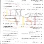 10TH CLASS MATH G1 SUBJECTIVE TYPE PAST PAPER MULTAN BOARD 2022(A)