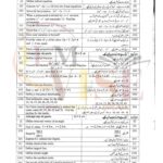 10TH CLASS MATH G1 SUBJECTIVE TYPE PAST PAPER MULTAN BOARD 2024(A)