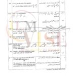 10TH CLASS MATH G1 SUBJECTIVE TYPE PAST PAPER MULTAN BOARD 2024(B)
